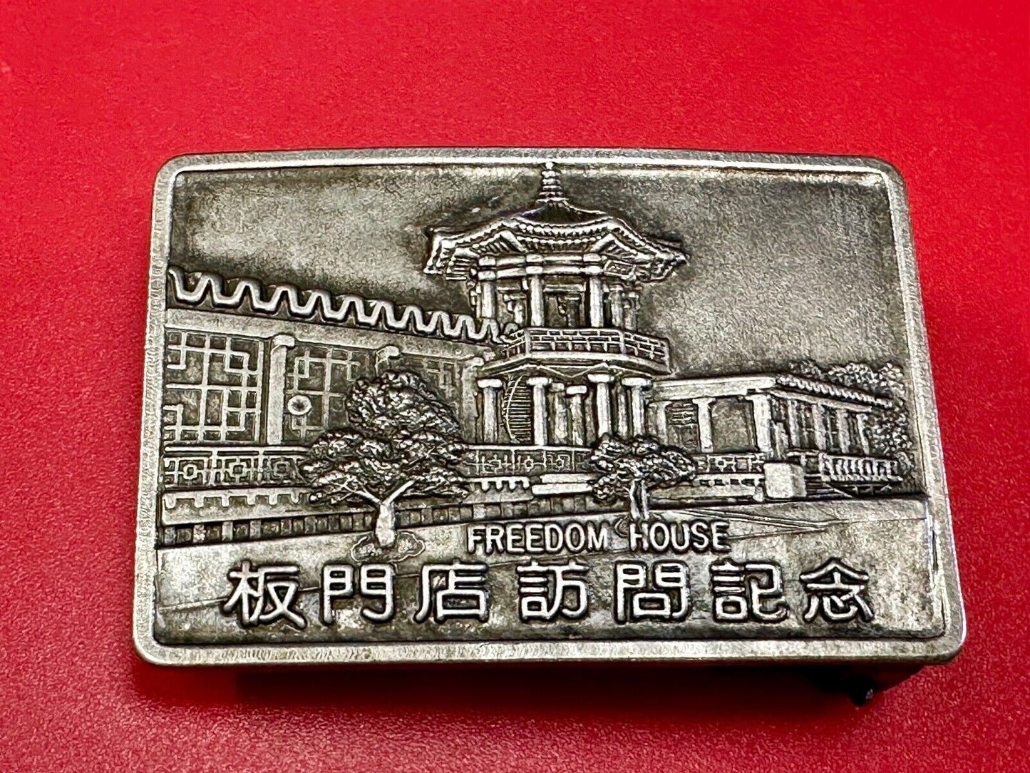 Beijing China Freedom House Stamp? rare dress Belt Buckle