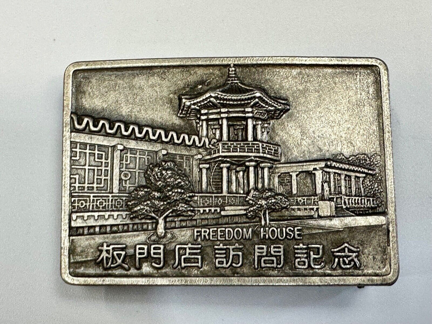 Beijing China Freedom House Stamp? rare dress Belt Buckle