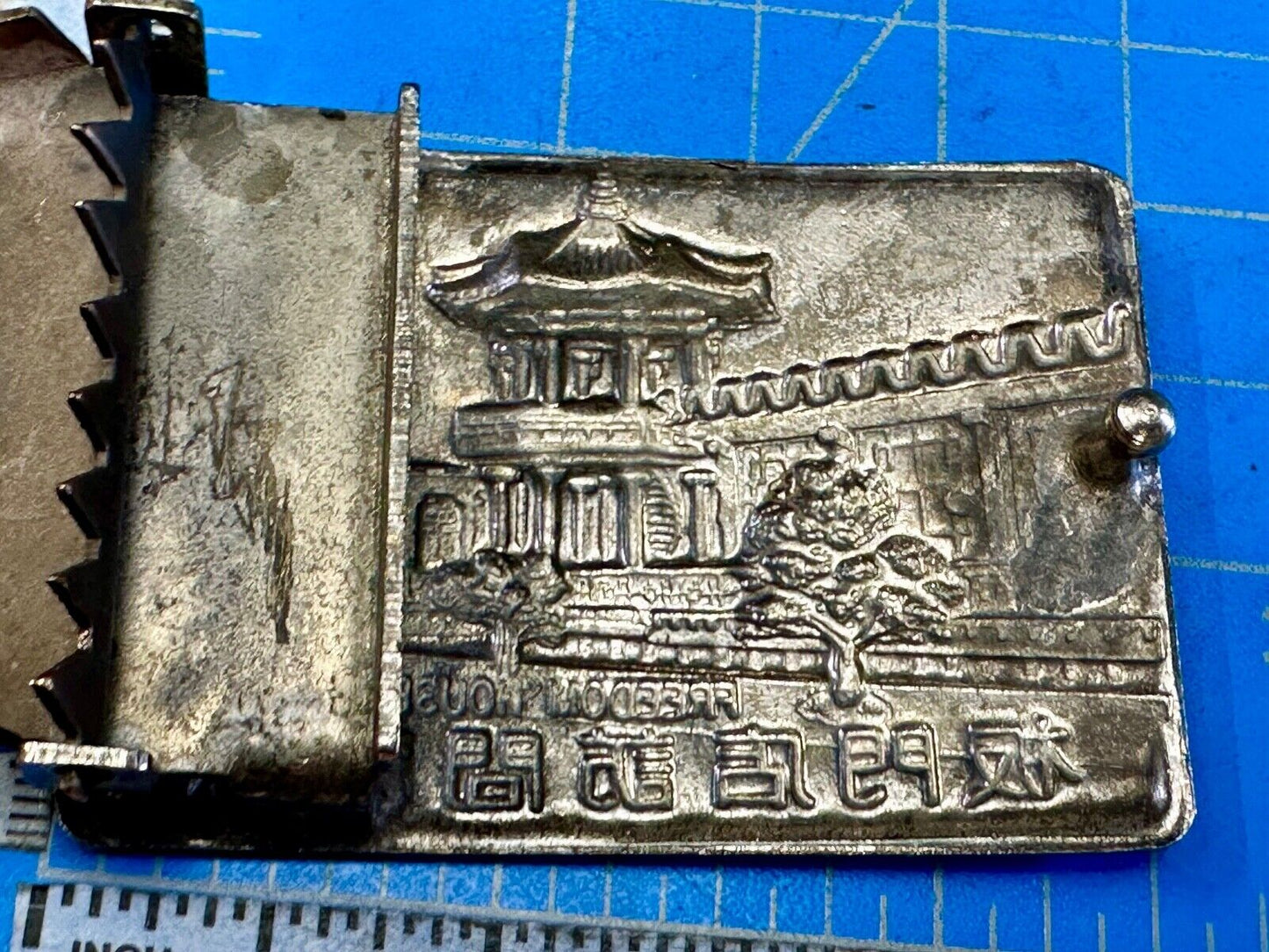 Beijing China Freedom House Stamp? rare dress Belt Buckle
