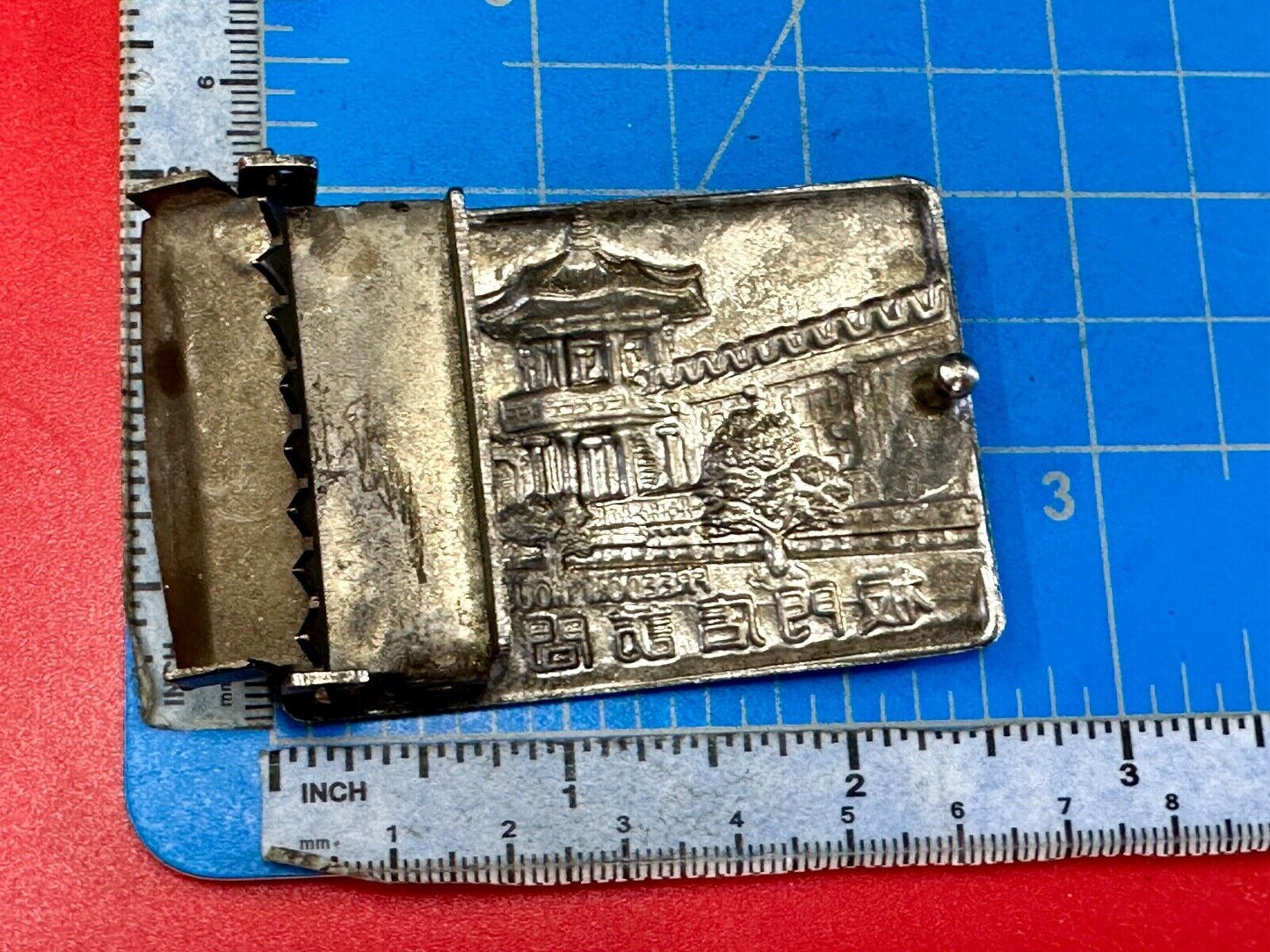 Beijing China Freedom House Stamp? rare dress Belt Buckle