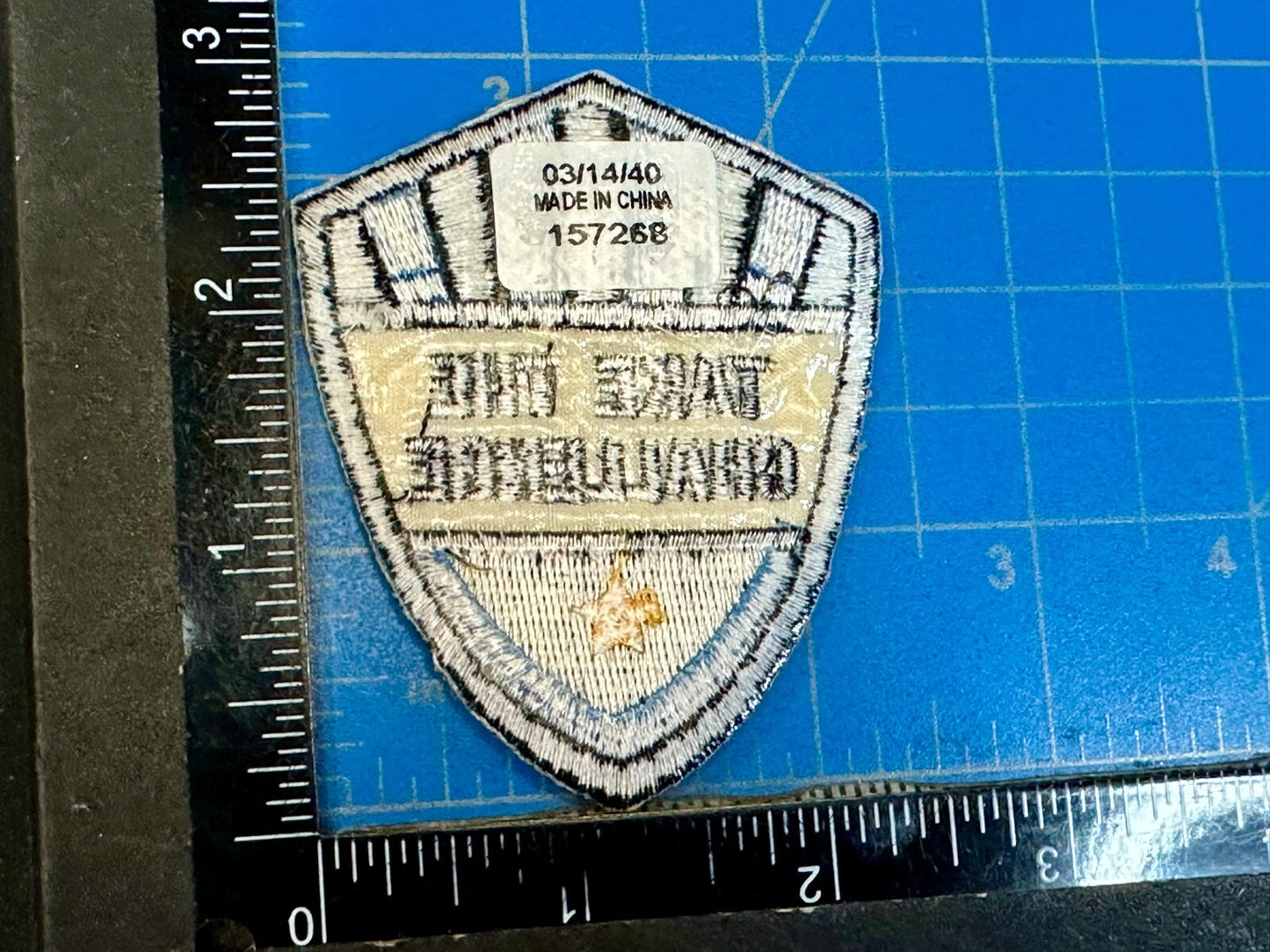 Take the Challenge Military Army Embroidered Jacket Vest Patch