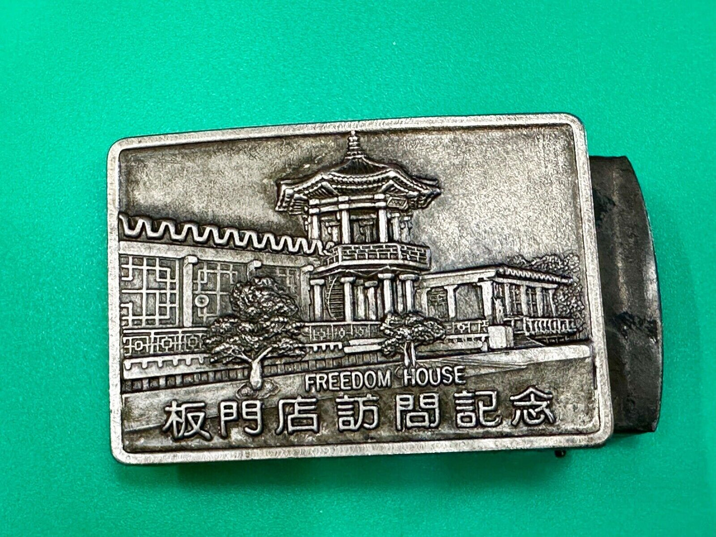 Beijing China Freedom House Stamp? rare dress Belt Buckle