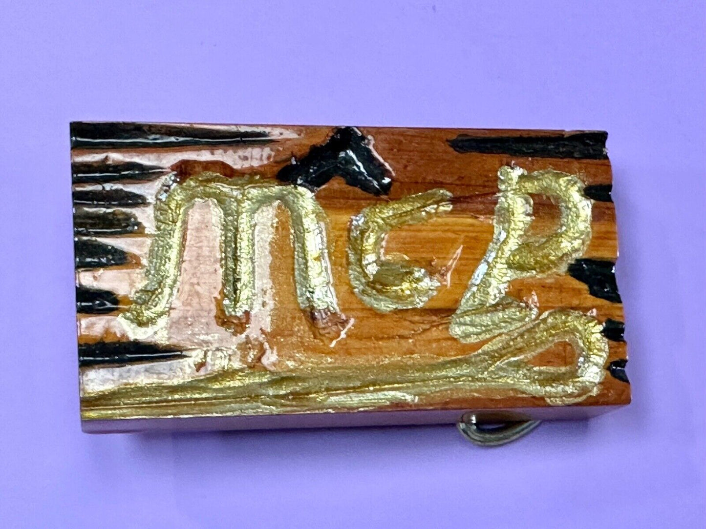 Artisan wood belt buckle with M & P engraved Initials