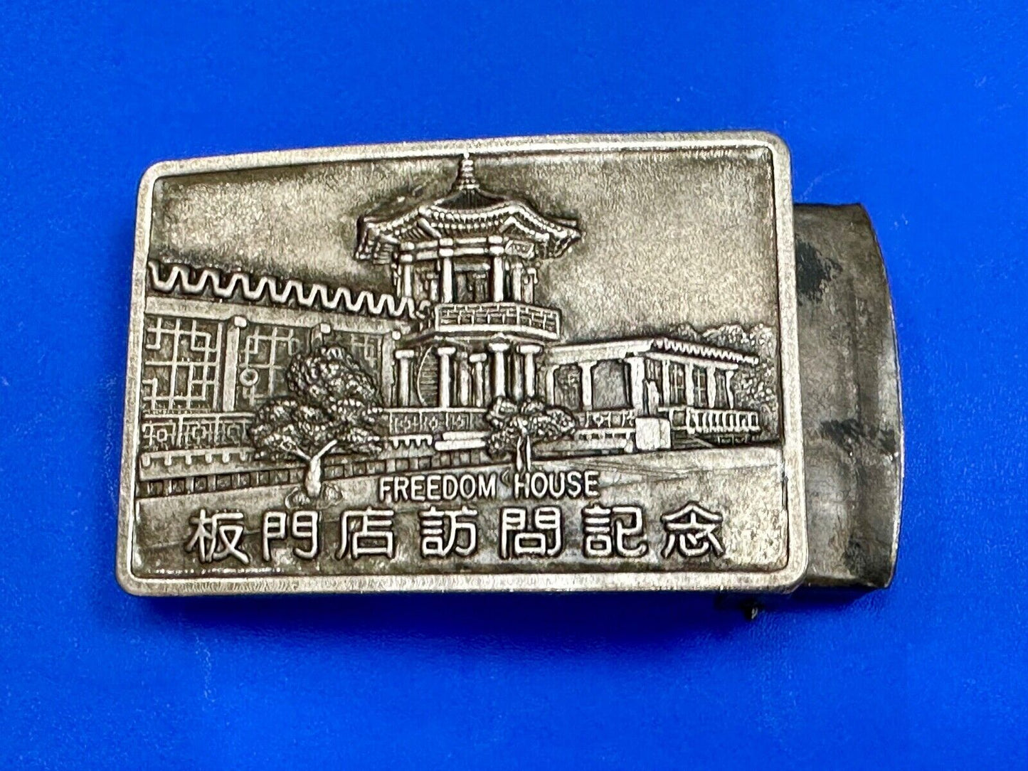Beijing China Freedom House Stamp? rare dress Belt Buckle