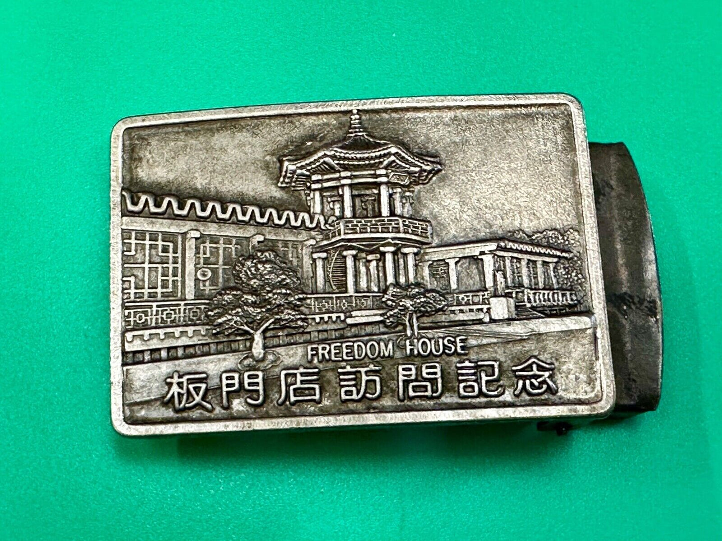 Beijing China Freedom House Stamp? rare dress Belt Buckle