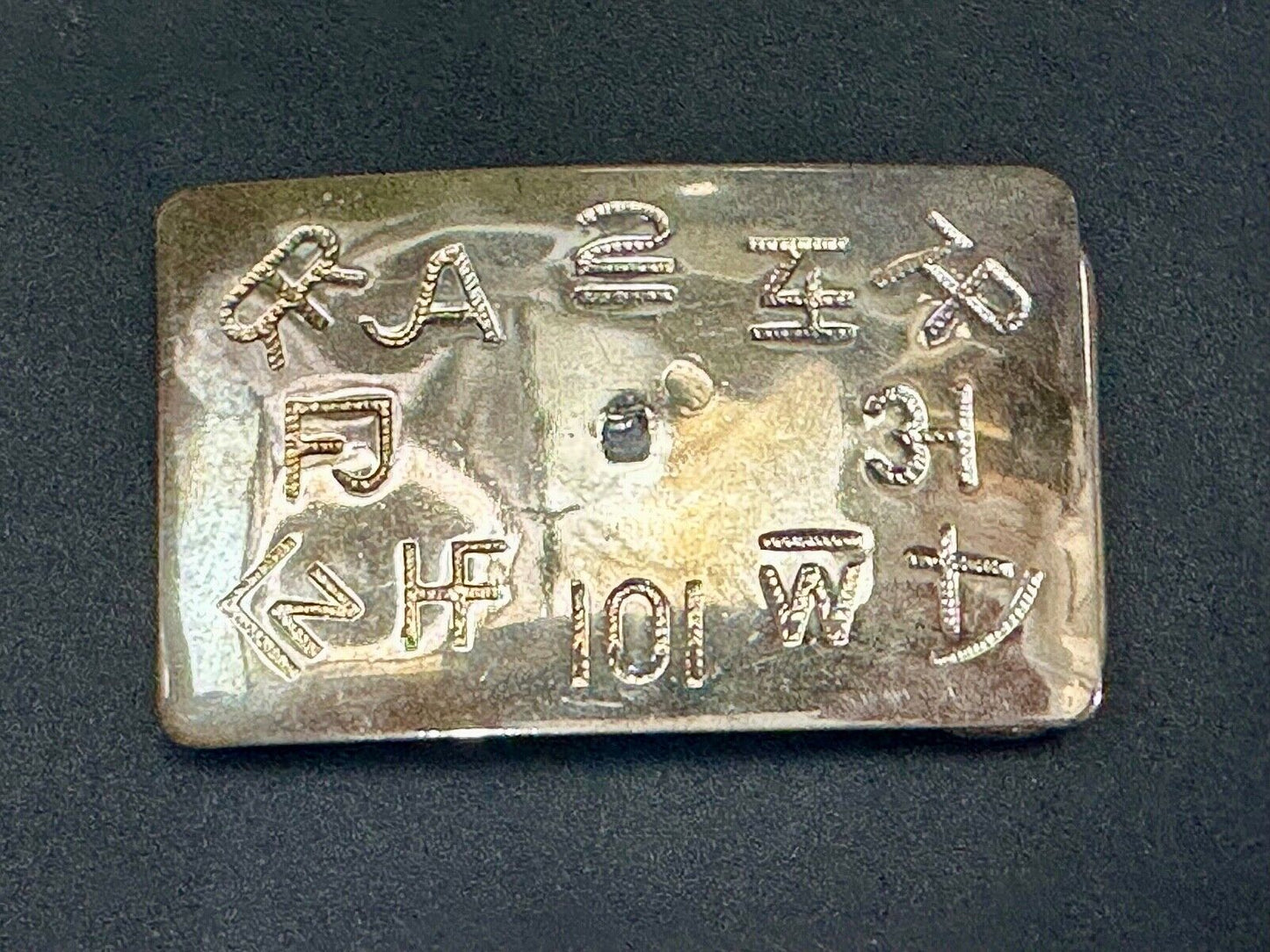 Vintage Chambers Western Cattle Branding Signs Belt Buckle without Centerpiece
