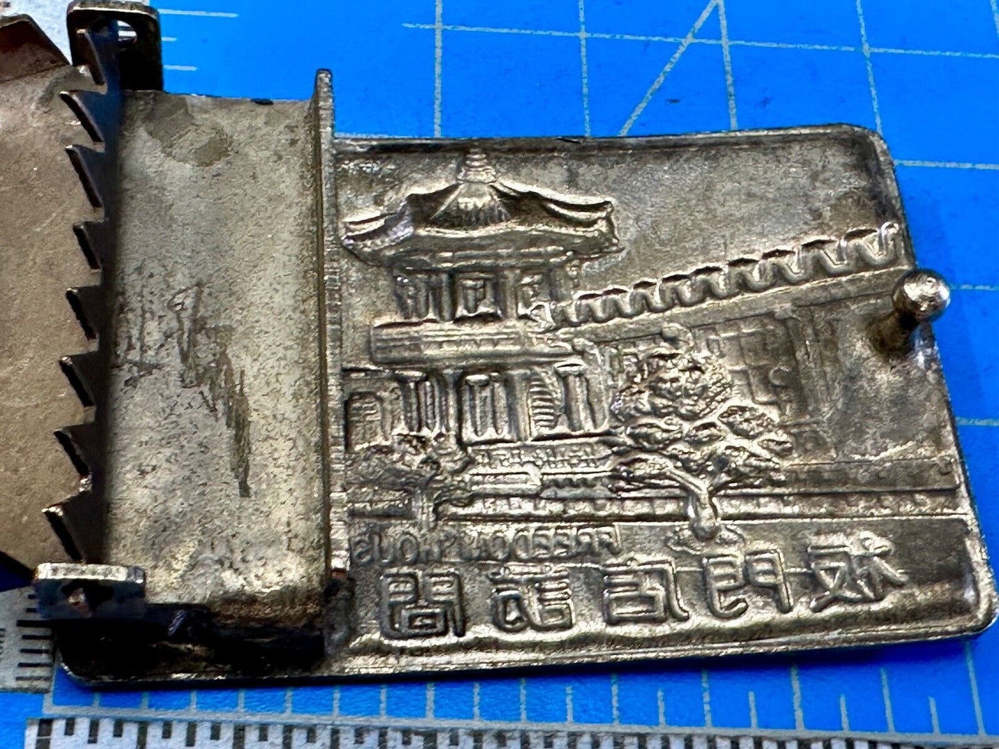 Beijing China Freedom House Stamp? rare dress Belt Buckle