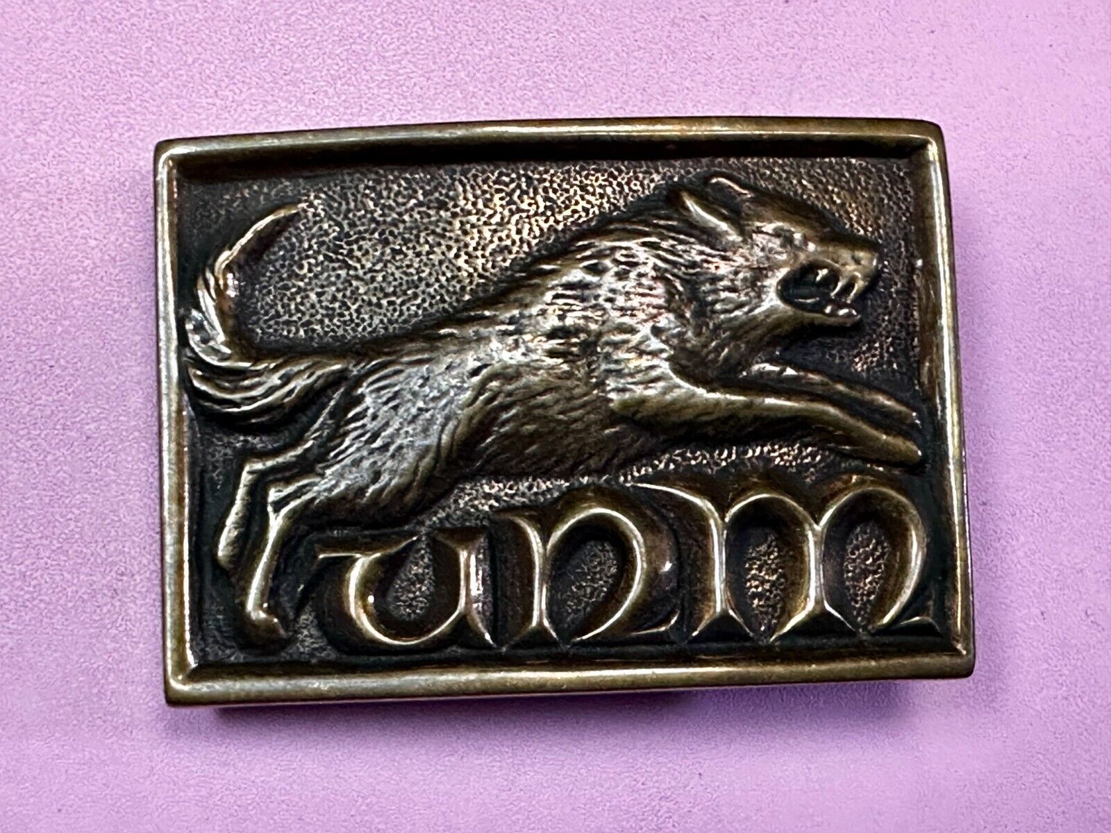 UNM Lobos University New Mexico  Vintage School Spirit Football Belt Buckle