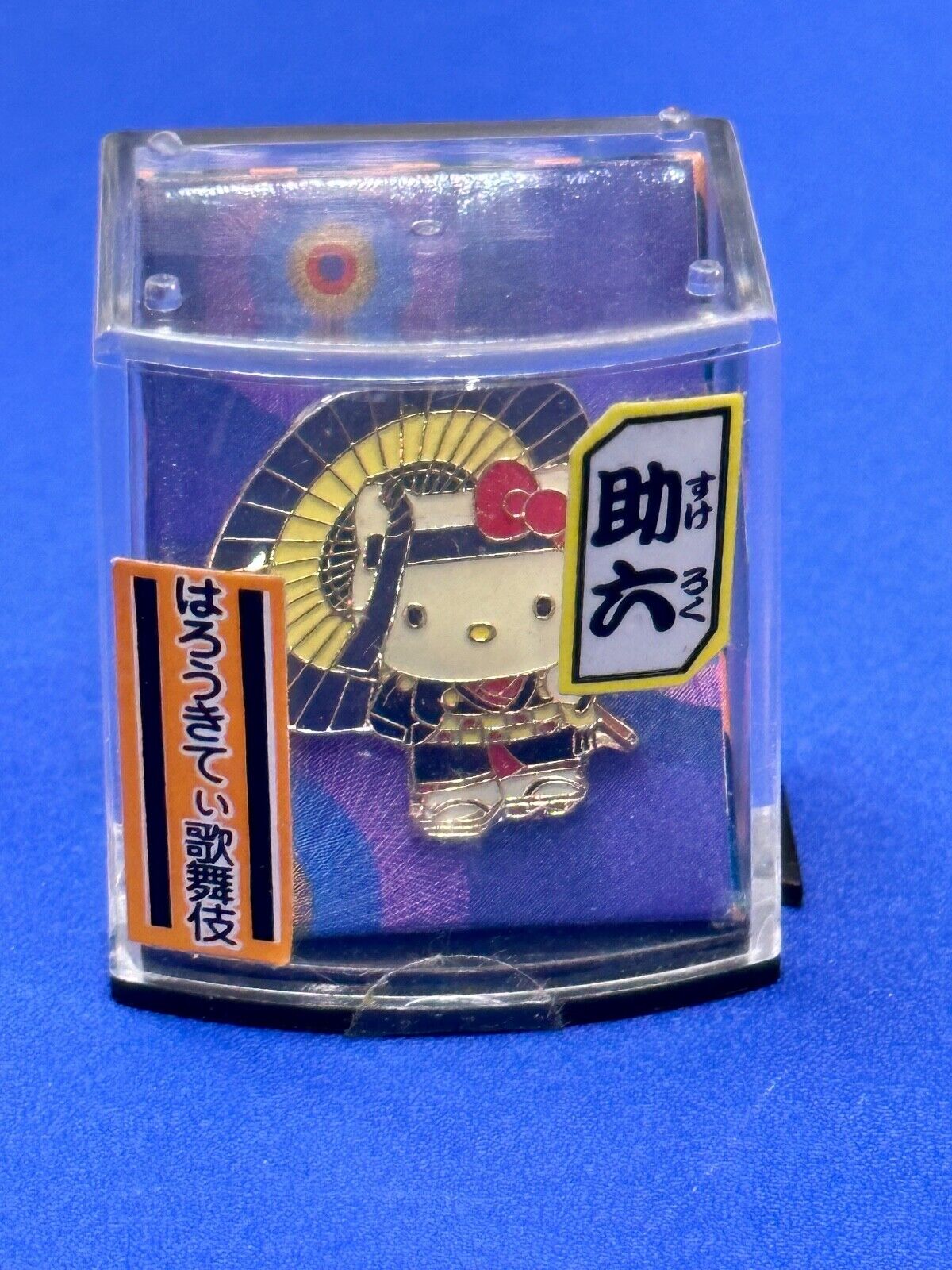 Adorable Hello Kitty W Umbrella Sanrio Family Characters NOS Japan lapel pin