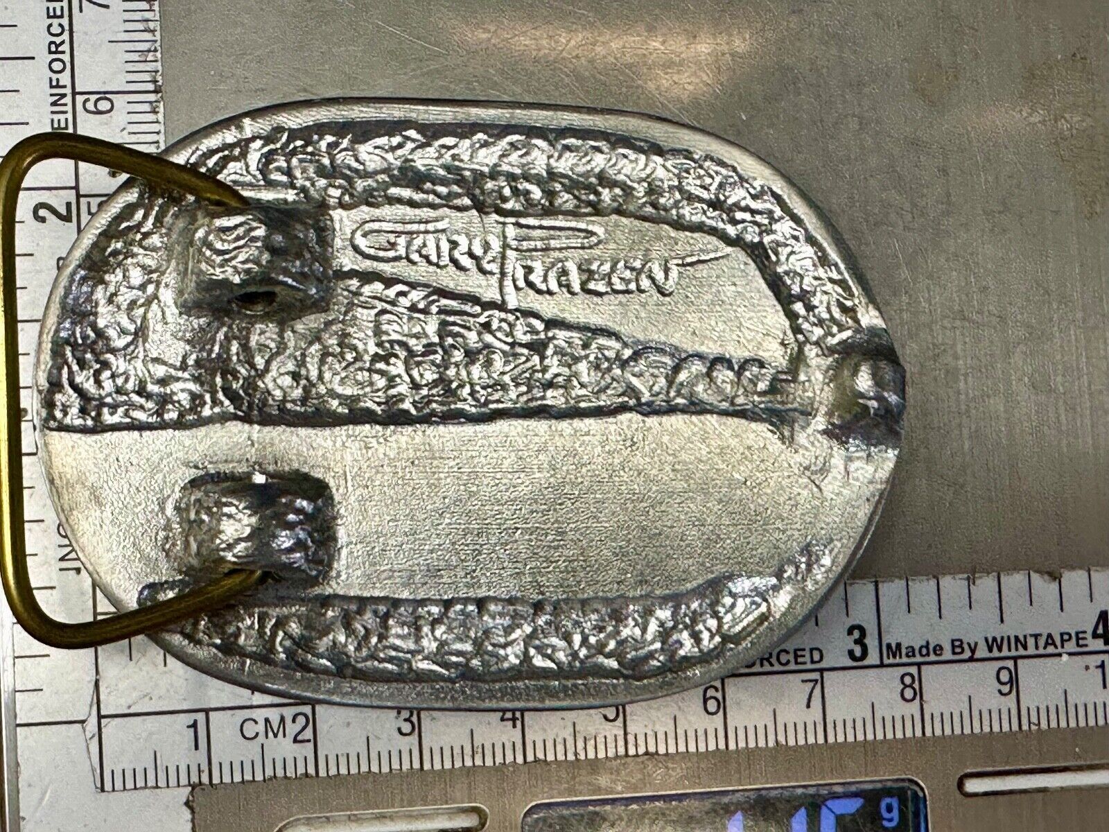 Utah Railway Co Vtg Train Railroad 86 Years - Gary Prazen Sculpture Belt Buckle