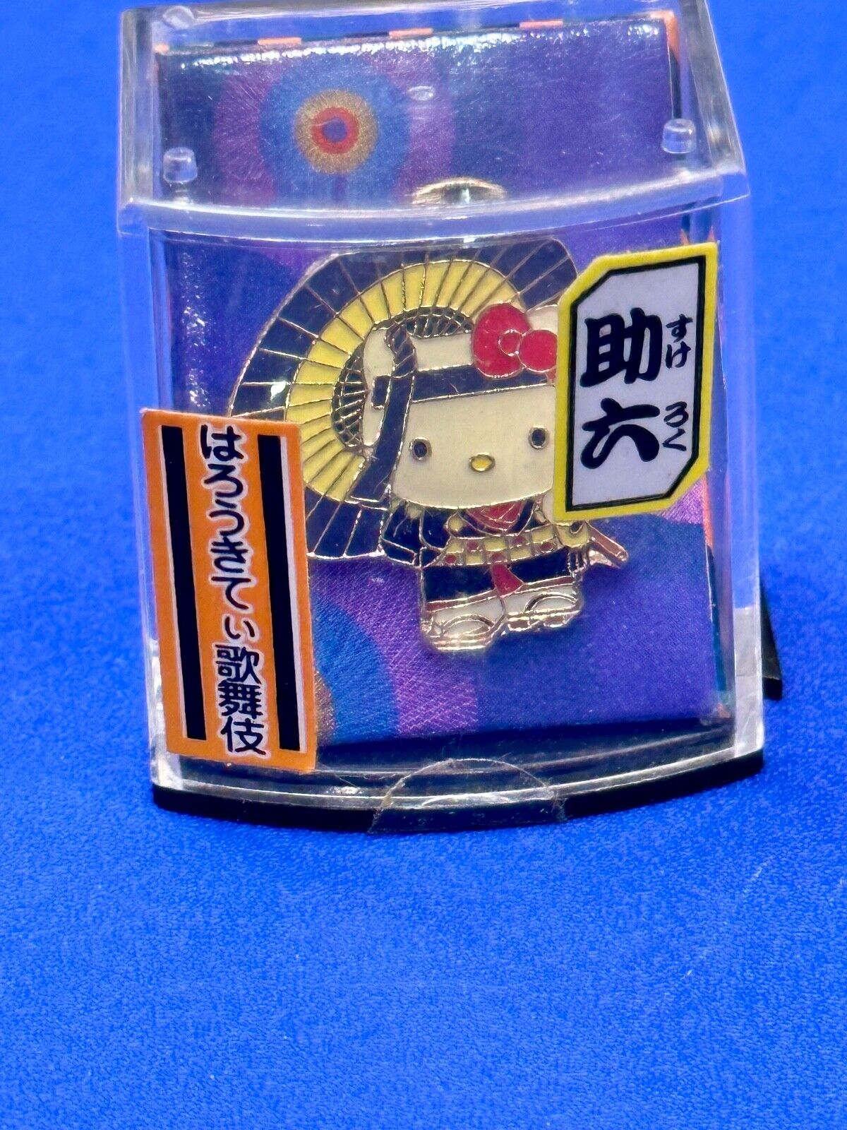 Adorable Hello Kitty W Umbrella Sanrio Family Characters NOS Japan lapel pin
