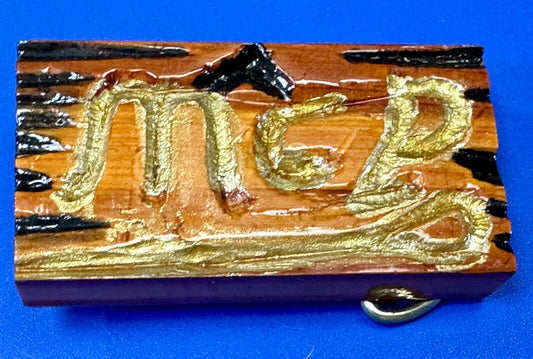 Artisan wood belt buckle with M & P engraved Initials