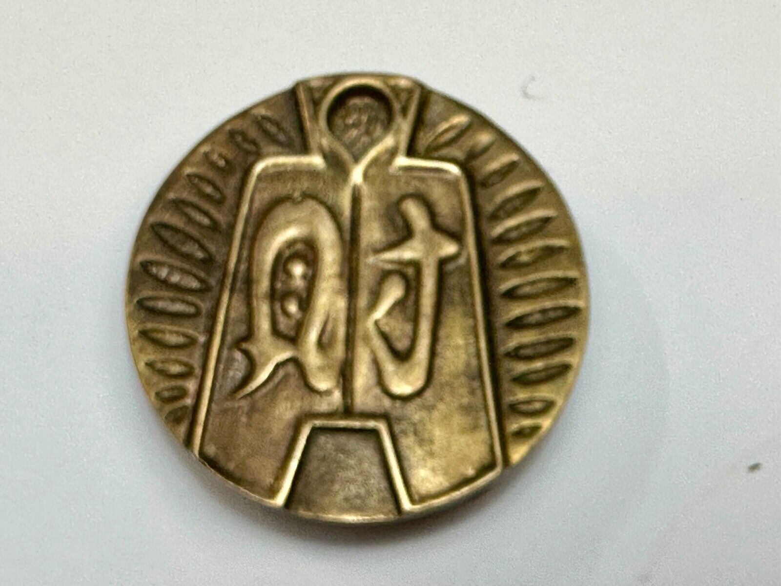 Aztec Mayan Figure Symbols Vintage Round Brass Hippy Style Belt Buckle
