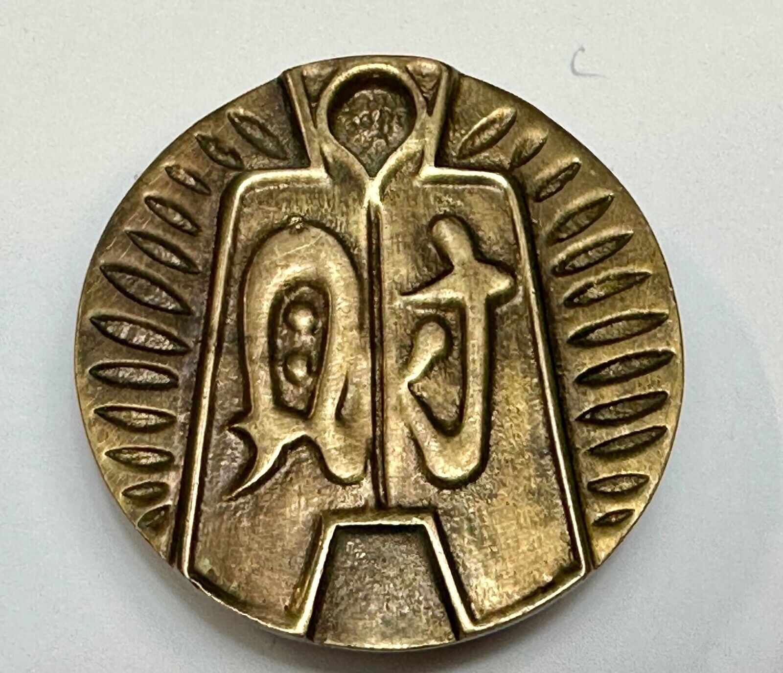 Aztec Mayan Figure Symbols Vintage Round Brass Hippy Style Belt Buckle