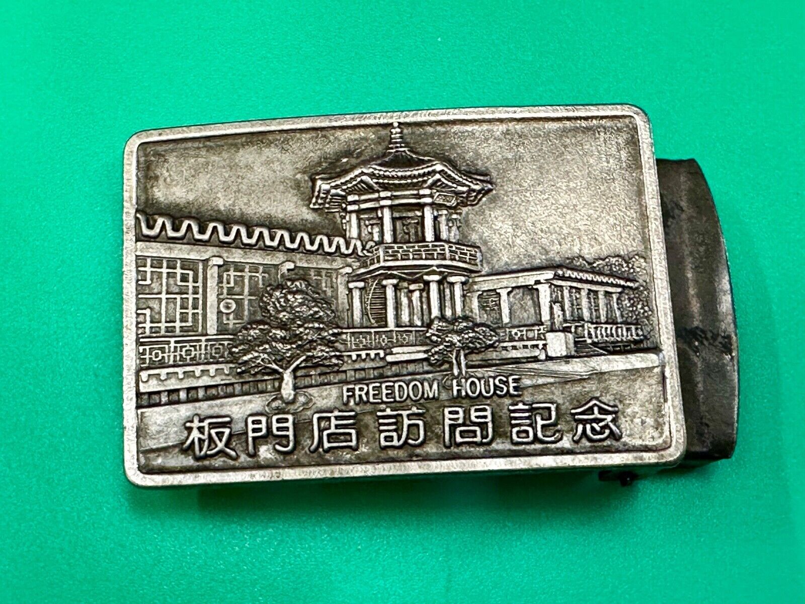 Beijing China Freedom House Stamp? rare dress Belt Buckle