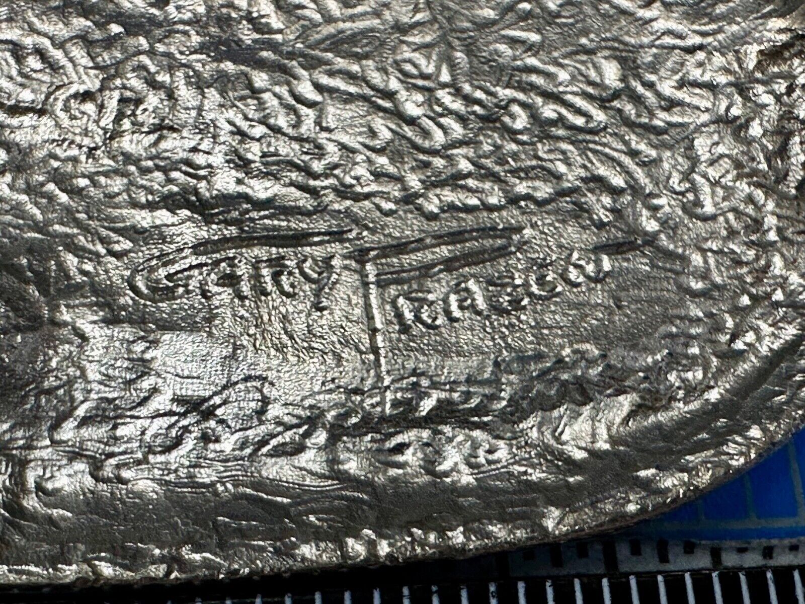 Utah Railway Co Vtg Train Railroad 83 Years - Gary Prazen Sculpture Belt Buckle