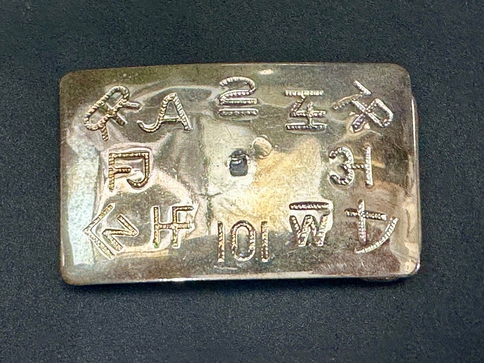 Vintage Chambers Western Cattle Branding Signs Belt Buckle without Centerpiece