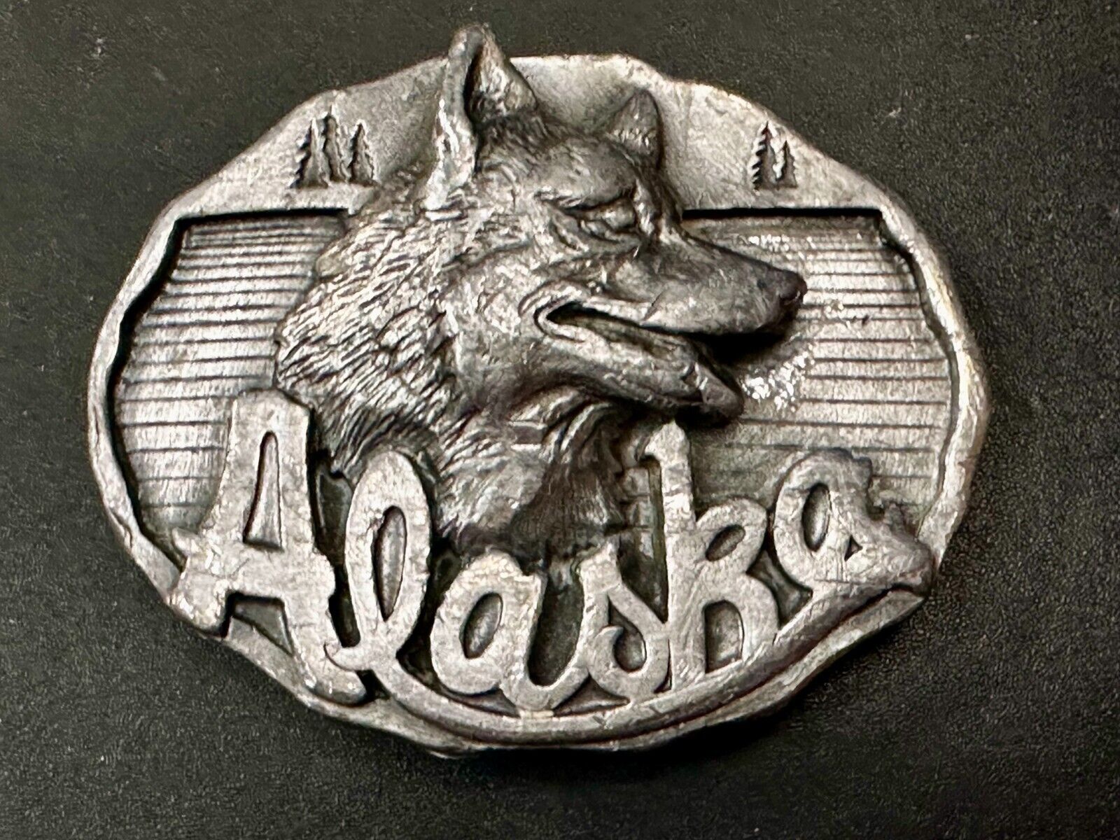 Alaskan Siberian Husky sled dog Commemorative 1987 Belt Buckle by J&H Sales