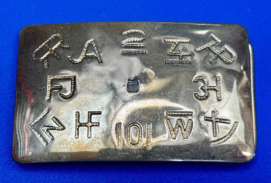 Vintage Chambers Western Cattle Branding Signs Belt Buckle without Centerpiece