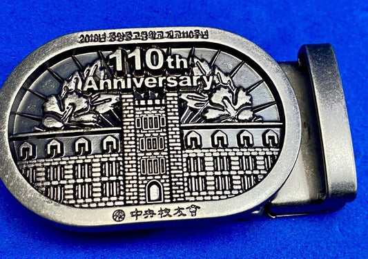 2018 110Th Anniversary Of Zico Of Jungang Middle & High School Belt Buckle