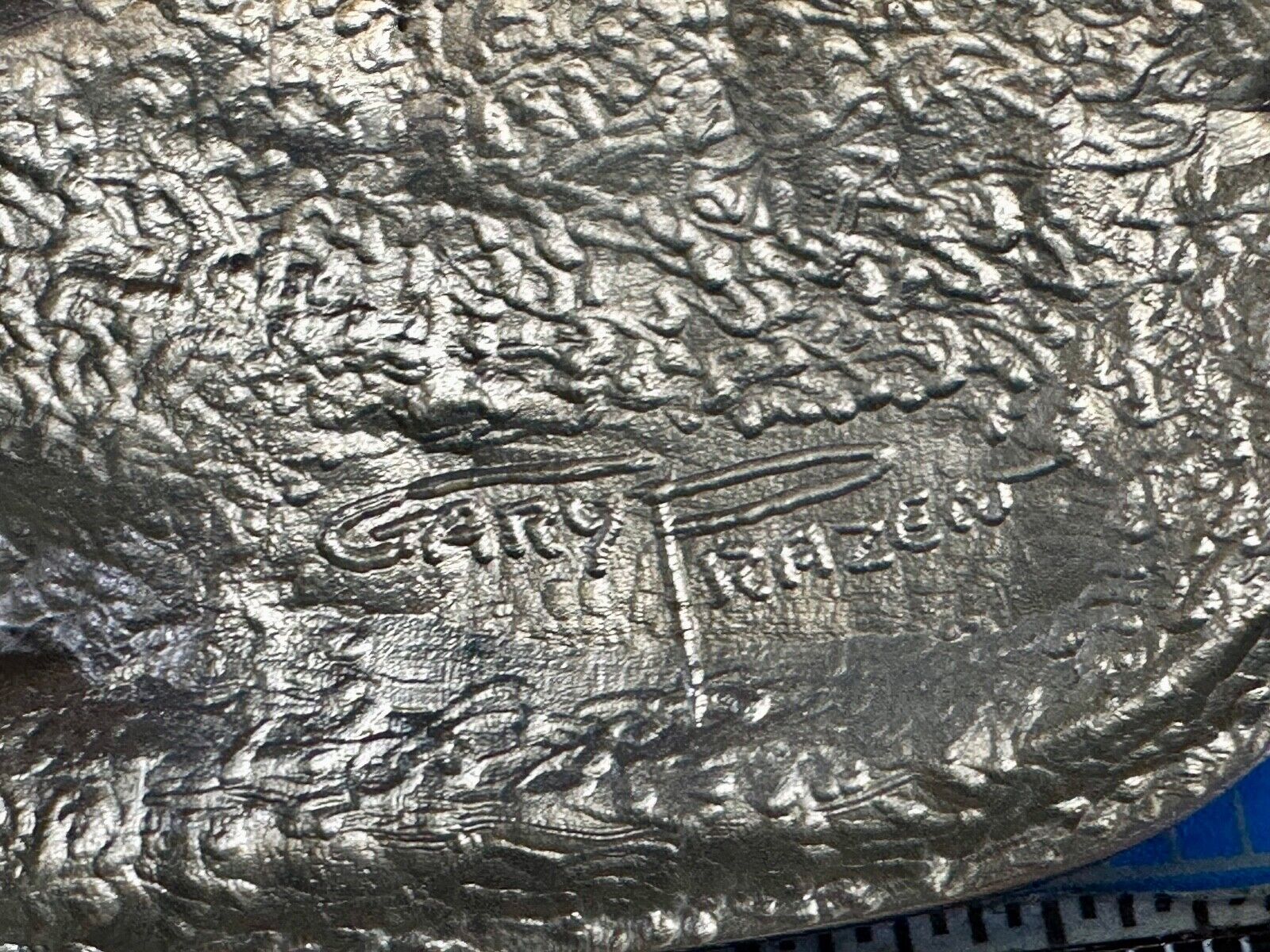 Utah Railway Co Vtg Train Railroad 83 Years - Gary Prazen Sculpture Belt Buckle